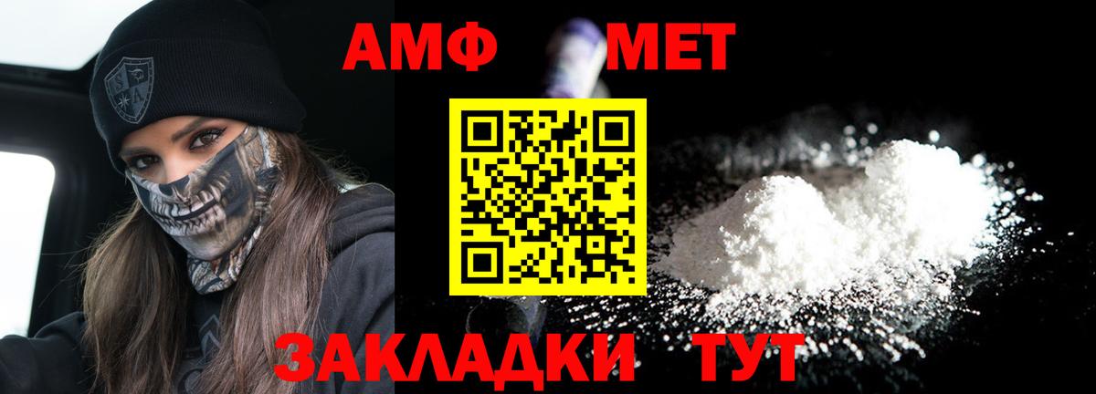 Амфетамин VHQ Кохма