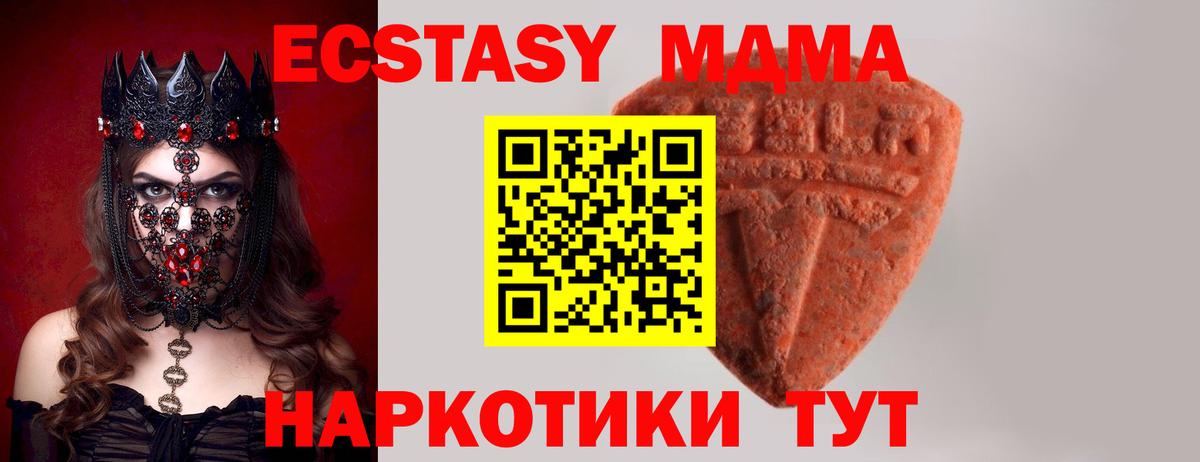 Ecstasy Cube Кохма