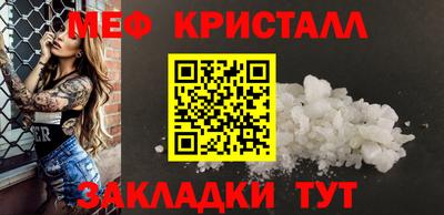 таблы Кинель