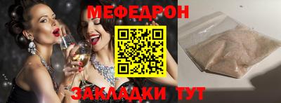 таблы Кинель