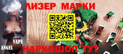 гашиш Кингисепп