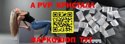 таблы Кинель