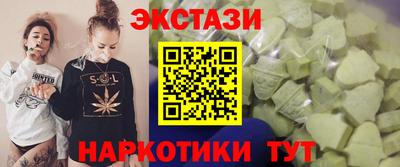 таблы Кинель