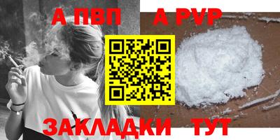 таблы Кинель