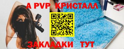 таблы Кинель
