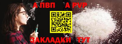 таблы Кинель