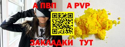 гашиш Кингисепп