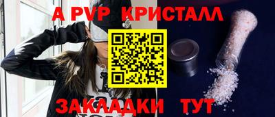 таблы Кинель