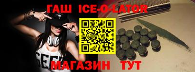 таблы Кинель