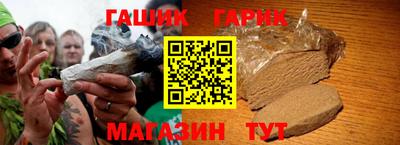гашиш Кингисепп