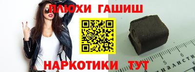 гашиш Кингисепп