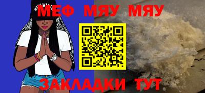 таблы Кинель