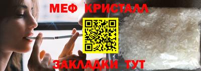 таблы Кинель