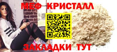 таблы Кинель