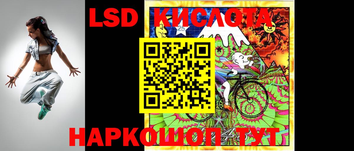 Лсд 25 экстази  LSD-25 экстази ecstasy  Лсд 25 экстази кислота  Вход с VPN  Кохма 