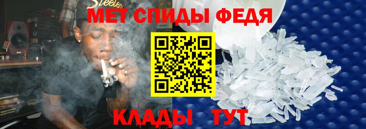 Кохма  МЕТАМФЕТАМИН кристалл  Вход с VPN  МЕТАМФЕТАМИН кристалл 