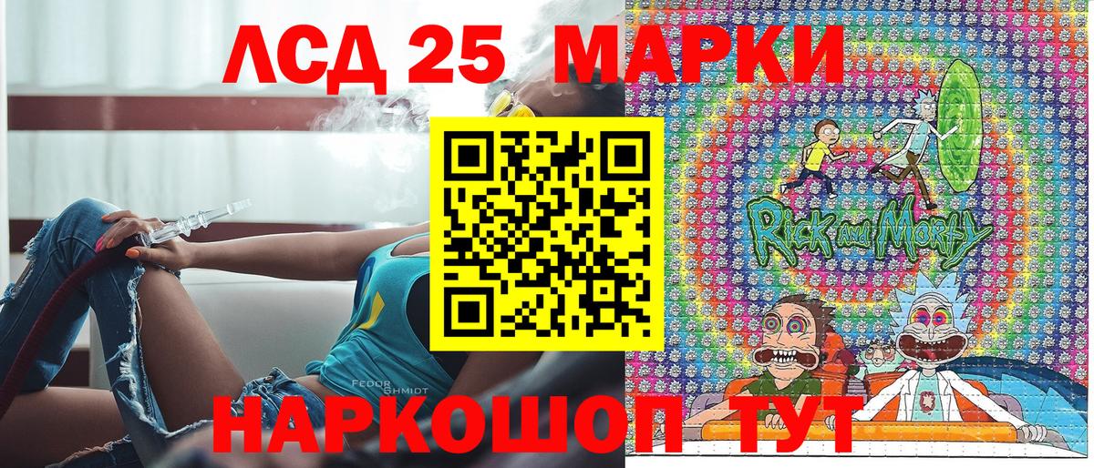 Марки N-bome 1500мкг  Вход с VPN  Кохма 