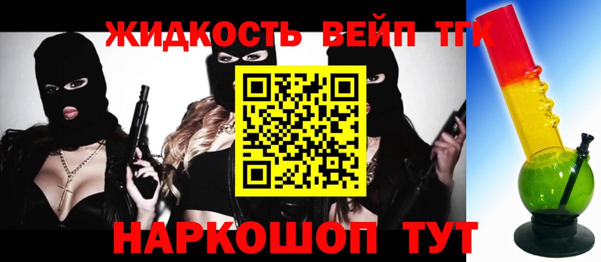 Кохма  Вход с VPN  MDMA  A PVP СК   Меф   COCAIN  МАРИХУАНА 